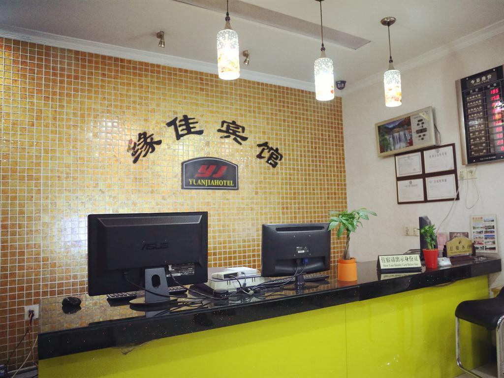 Hangzhou Yuanjia Hotel Dış mekan fotoğraf